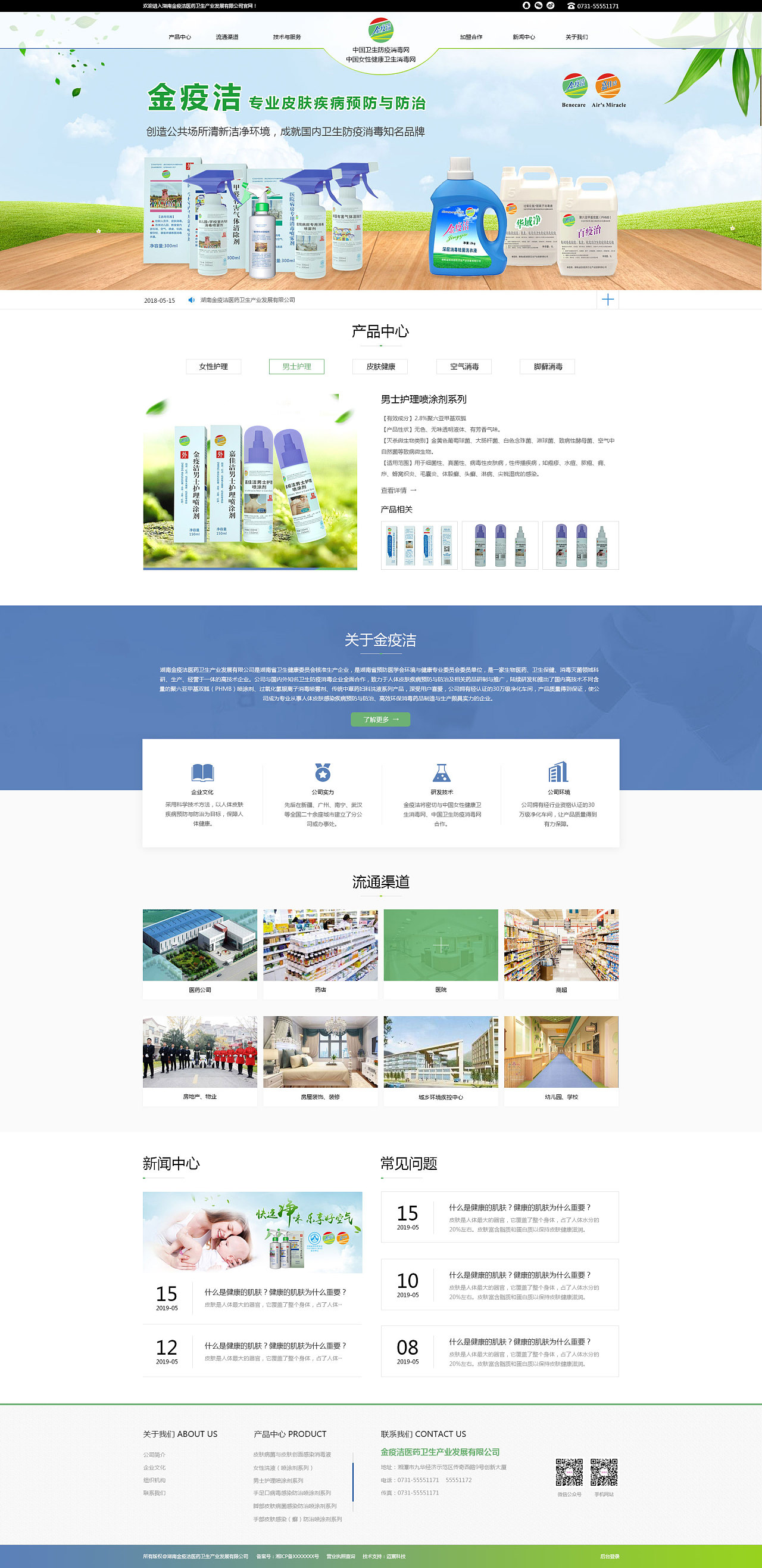 企業官網設計 策略、關鍵元素與最佳實踐