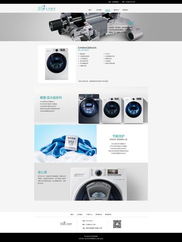 智能之家——優質家電品牌官網