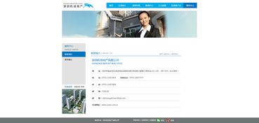 網站設計改版 迎接數字化時代的創新與優化