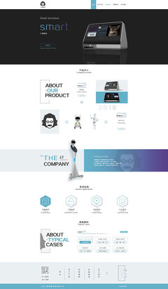 小鍶智能網頁設計 一只貓ZY的原創作品之旅