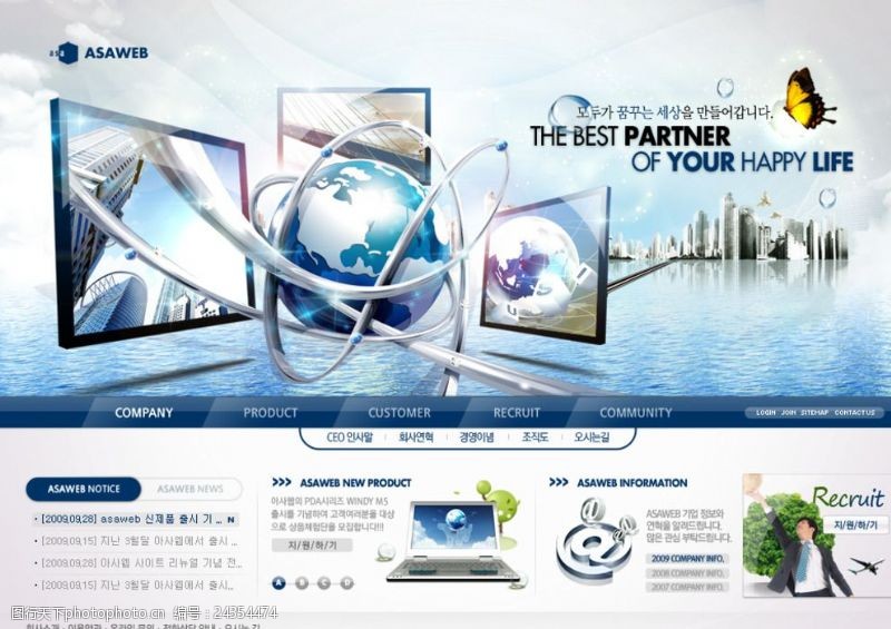 網頁二級頁面圖片素材在網頁設計中的重要性及應用技巧