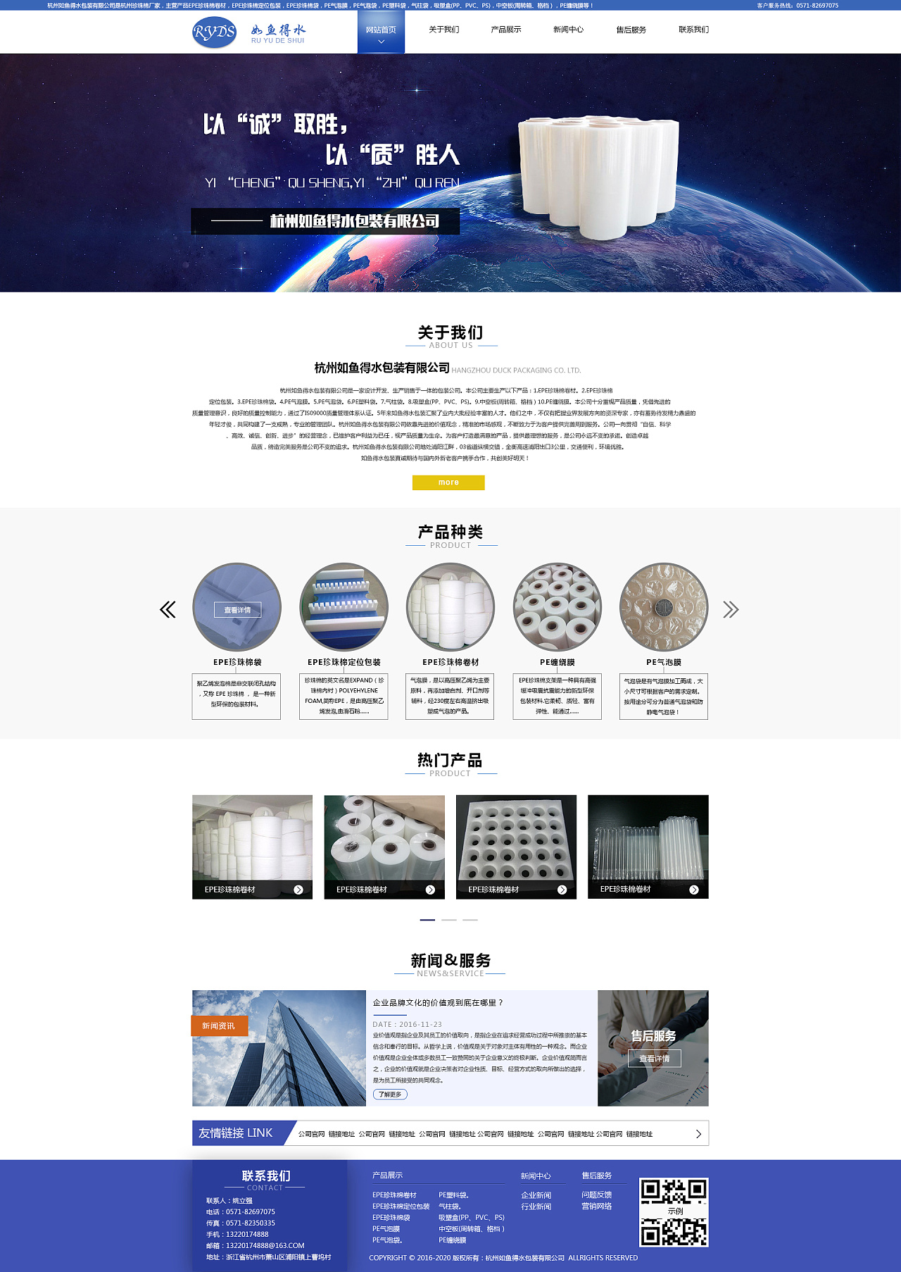 企業類官網設計合集 打造專業、高效的數字門戶
