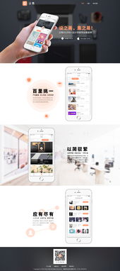 網頁設計 從概念到用戶體驗的藝術
