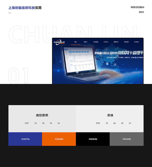 構(gòu)建引人入勝的數(shù)字名片 網(wǎng)頁設(shè)計(jì)作品集的創(chuàng)作指南