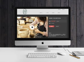 藝嬸文創(chuàng) 從文化根脈到網(wǎng)頁美學(xué)，打造沉浸式品牌體驗(yàn)