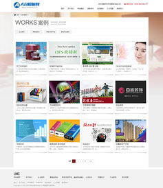 織夢(mèng)啟航 打造卓越用戶體驗(yàn)的專業(yè)大氣網(wǎng)站設(shè)計(jì)