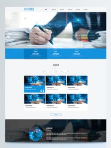 千圖網(wǎng) 獲取公司網(wǎng)站設(shè)計(jì)模板與免費(fèi)Logo標(biāo)識(shí)圖片的優(yōu)質(zhì)平臺(tái)