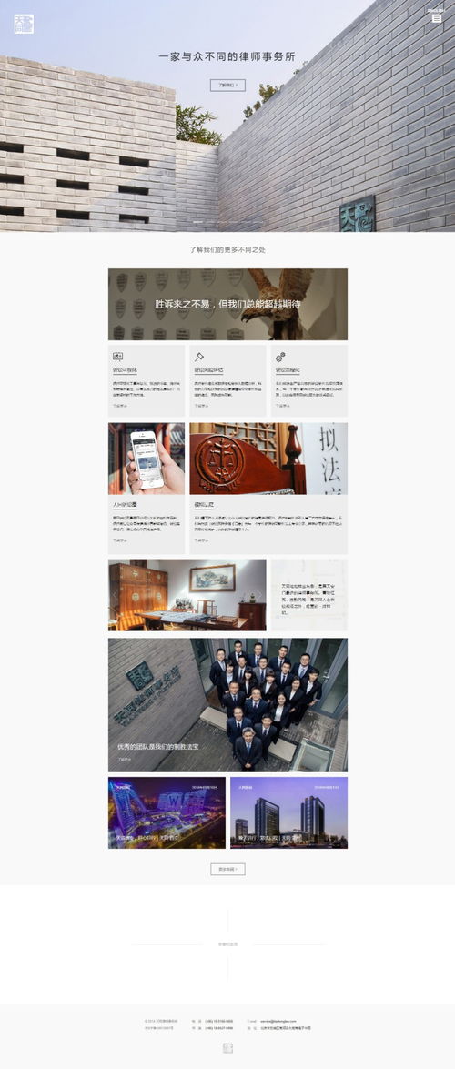 如何選擇專業(yè)醫(yī)院網(wǎng)站建設(shè)公司 從設(shè)計(jì)、制作到北京地區(qū)推廣的全方位指南