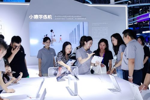 人民日報聚焦WAIC，猿輔導(dǎo)大模型展現(xiàn)中國AI創(chuàng)新強勁實力