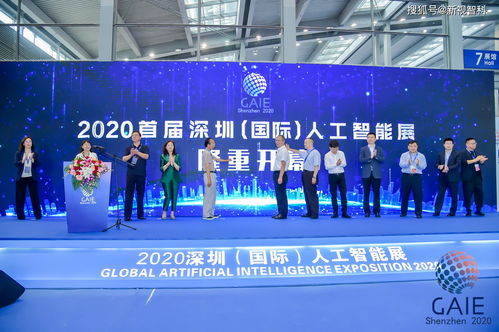 新視智科閃耀2020 GAIE深圳國際人工智能展，憑創(chuàng)新實力榮獲優(yōu)秀產(chǎn)品獎